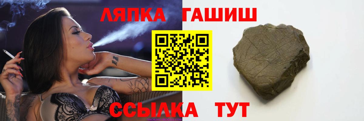 ГАШИШ VHQ Долгопрудный