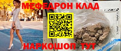 стаф Кунгур