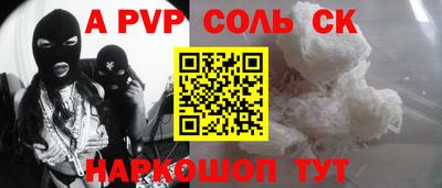 скорость Ликино-Дулёво