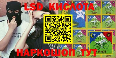 гидропоника Кулебаки
