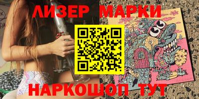 мяу мяу мука Ливны