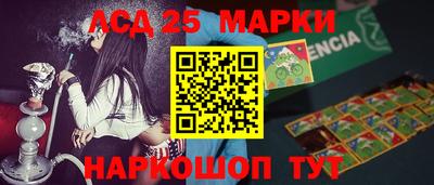марки lsd Кумертау