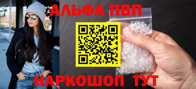 первитин Лесосибирск
