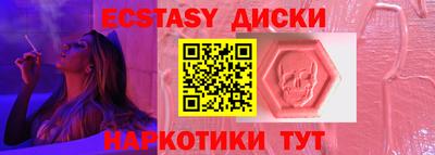 стаф Кунгур