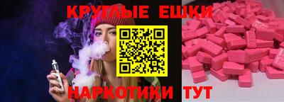первитин Лесосибирск
