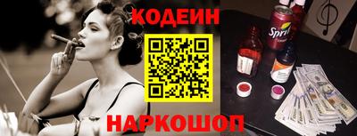 первитин Лесосибирск