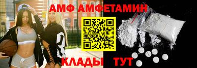 первитин Лесосибирск