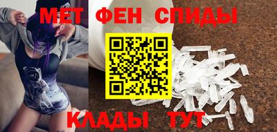 первитин Лесосибирск