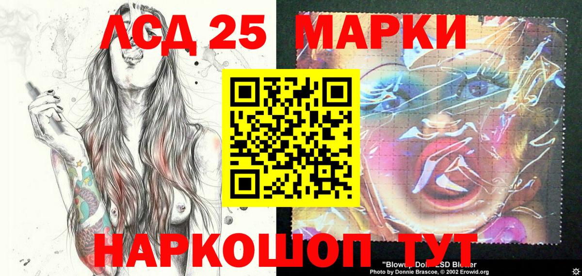 где купить   Вход с VPN  Марки NBOMe  Долгопрудный  Наркотические марки 1500мкг 
