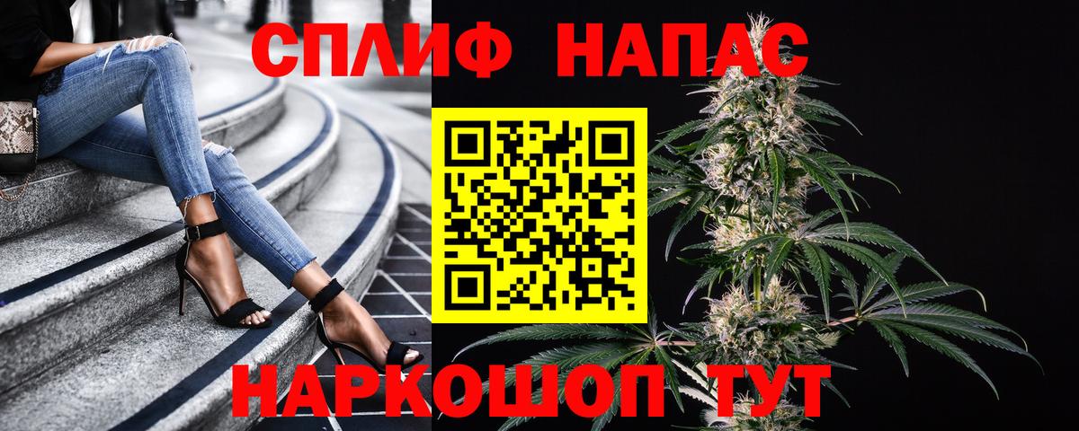 Шишки марихуана Bruce Banner  Бошки Шишки гибрид  Вход с VPN  Долгопрудный  Конопля Ganja 